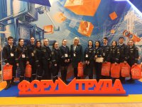III Санкт-Петербургский Международный форум труда