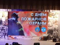 Праздничные концерты к 370-летию Пожарной охраны РФ