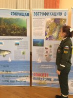 XVI Межрегиональная научно-практическая конференция «Экомониторинг рек и побережья Финского Залива»