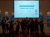 «Молодой лидер» и «Добрых дел мастер» Невского района 2019 года
