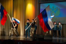 Концерт "У нас одно Отечество - Россия"