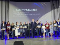 Награждение победителей и лауреатов конкурсов в системе СПО Санкт-Петербурга