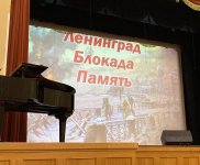Концерт «Ленинград. Блокада. Память»