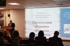 Участие колледжа в презентации книжных изданий центрального архива Санкт-Петербурга