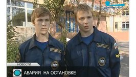 ДТП на остановке: первую помощь пострадавшим оказали студенты Санкт-Петербургского Пожарно-спасательного колледжа.