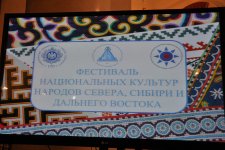 Участие колледжа в фестивале национальных культур народов Севера, Сибири и Дальнего Востока
