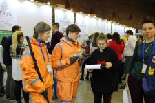 Форум работающей молодежи Санкт-Петербурга