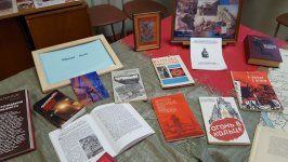 Выставка книг из коллекции заведующего отделением "Пожарная безопасность" Шклярика Владимира Алексеевича.