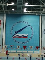 Городские соревнования по плаванию среди профессиональных образовательных организаций Санкт-Петербурга
